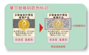 激光久久精品国产亚洲AV无码麻豆標簽