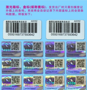 久久精品国产亚洲AV无码麻豆二維碼